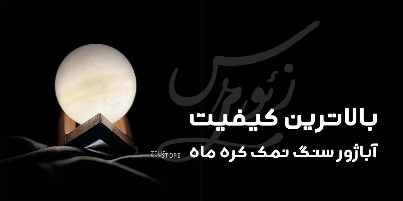 خرید محصول